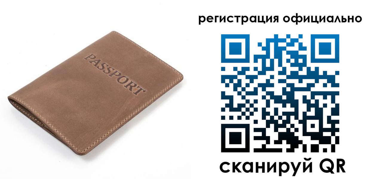 прописка от собственника в Сосновом Бору