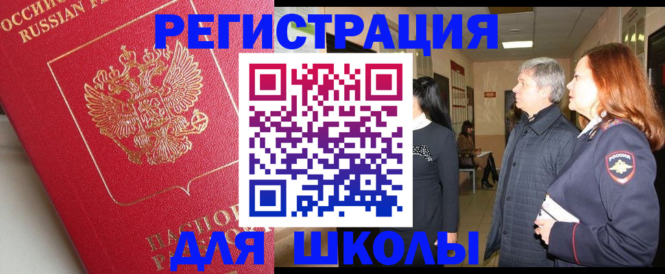 пропишу в квартире в Сосновом Бору